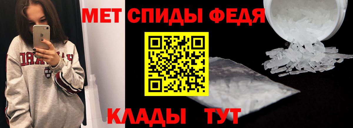 АМФ  АМФЕТАМИН 97%  Вход с VPN  Алексин 
