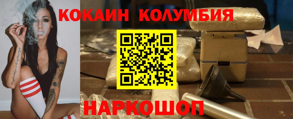 Cocaine 98% Алексин