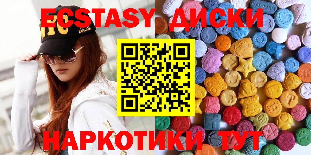 ЭКСТАЗИ mix Алексин