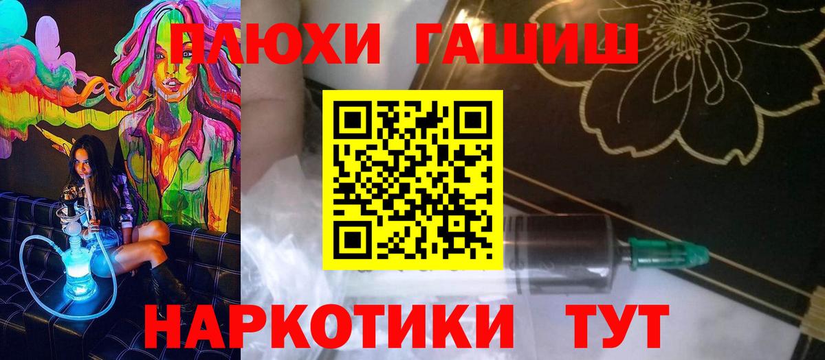 ГАШ hashish  ГАШИШ Premium  Вход с VPN  где купить наркотик  Алексин 