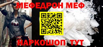 эйфоретик Туймазы