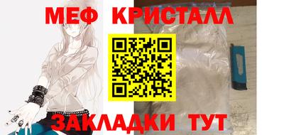 эйфоретик Туймазы