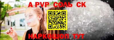 эйфоретик Туймазы