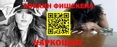 кокаин колумбия Тулун