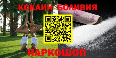 кокаин колумбия Тулун