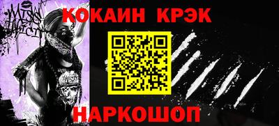 кокаин колумбия Тулун