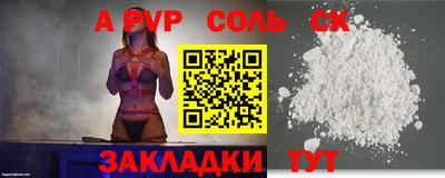 меф VHQ Тула
