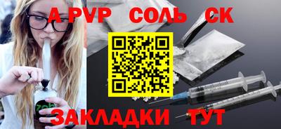 меф VHQ Тула
