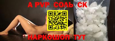 меф VHQ Тула