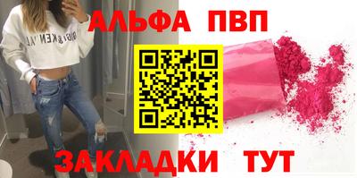 меф VHQ Тула