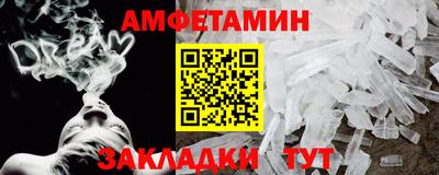эйфоретик Туймазы