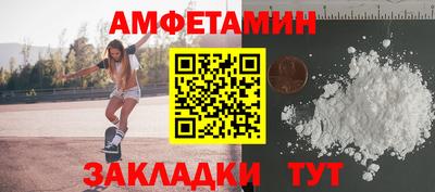 меф VHQ Тула