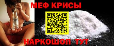 меф VHQ Тула