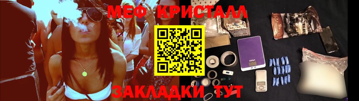 МЕФ мяу мяу  МЕФ mephedrone  Вход с VPN  МЯУ-МЯУ  Алексин  МЯУ-МЯУ 
