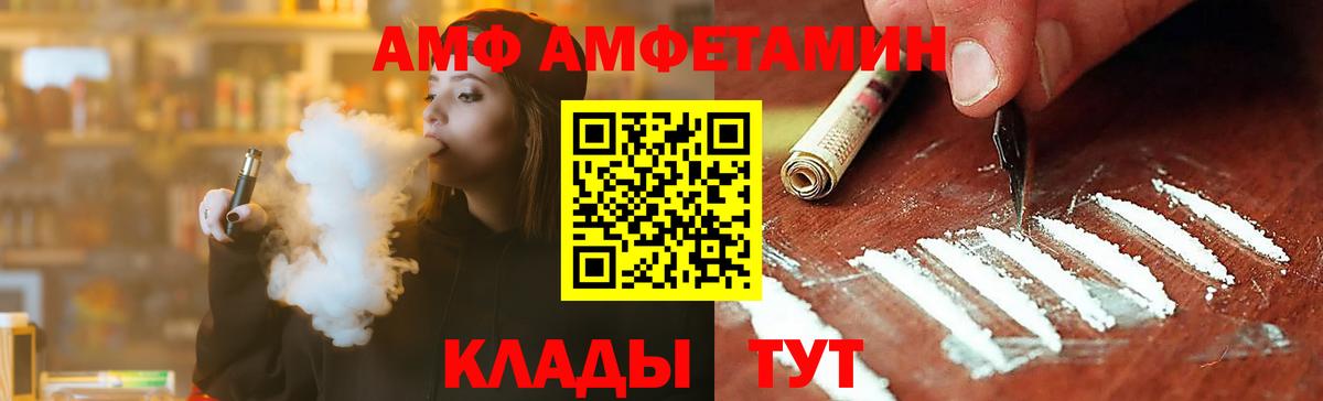 МЕТАМФЕТАМИН пудра  Вход с VPN  Алексин 