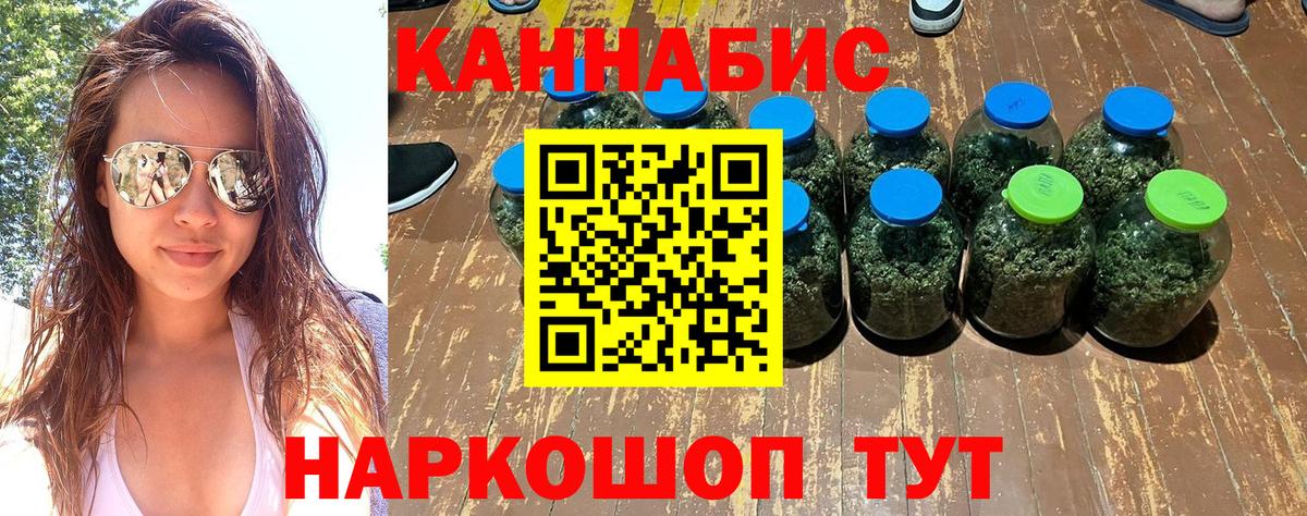 Каннабис Ganja  Бошки Шишки OG Kush  Бошки Шишки LSD WEED  Шишки марихуана марихуана  Вход с VPN  Алексин 